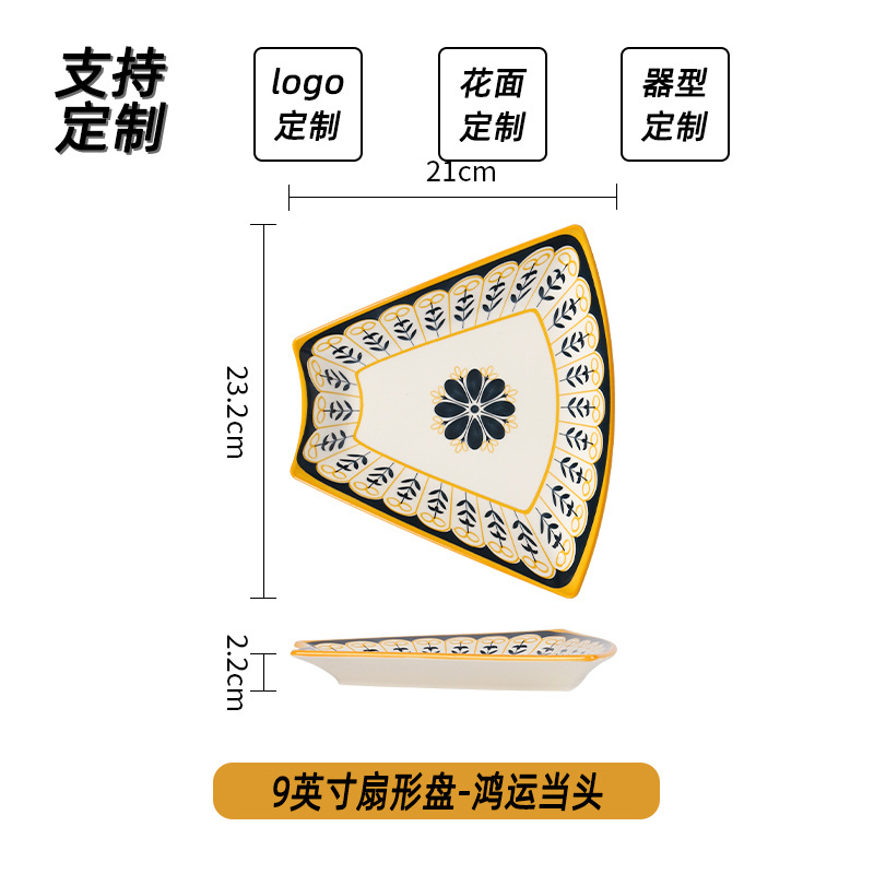 Puede personalizar el estilo japonés de estilo nórdico platos de cerámica platos de esmalte casero platos de sopa de color platos de cerámica platos de sopa image 61