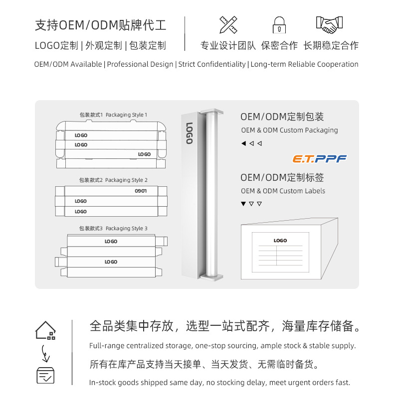 Photochromic Tpu Headlight Protective Film, Anti-Scratch, Self-Healing, Scratch-Resistant, Automotive Supplies, Tinting Film, Blackening Modification Wholesale