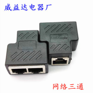 �W�����Lһ�ֶ��D���^�ֽ� ������CAT6 RJ45�W�j��ͨ�^ 8P8C��ͨ