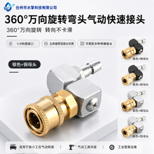�߉�ˮ����ϴ�C�f��360�����D�{�����^���^�~���ٽ��^1/4����X