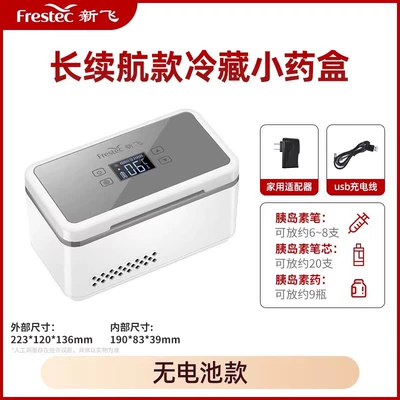 Plug-in Medicine Items Constant – Soyuducular - new-black-technology-king-kong-instant-cooling-cabin-no-fear-of-high-temperature-no-battery