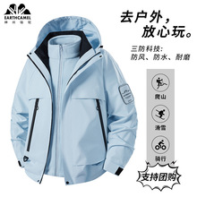 神州骆驼户外休闲冲锋衣男女2025秋冬可拆卸两件套防风防水登山服