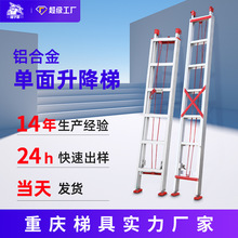 伸缩梯子直梯铝合金户外工程梯加固单面升降梯铝梯抽拉梯阁楼爬梯