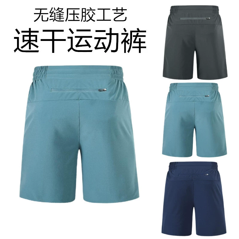 Беговые шорты мужской профессиональный марафон легкая атлетика укороченные брюки быстрорежущие эластичные брюки спортивные повседневные брюки бесшовный клей