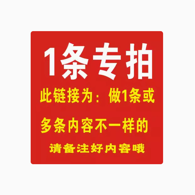 1개 또는 기타 콘텐츠 특별 촬영(주문하려면 고객 서비스에 문의하세요)