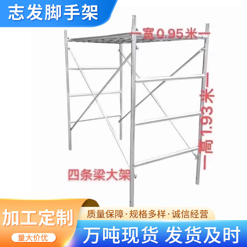 厂家直销移动脚手架装修舞台搭建组合活动架外墙架加厚镀锌架