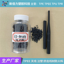 TPEE�S�� �쾀 ע�� �D�����ĹܲĲ��y�� ��ɫ���zԭ��  ���ϻ�