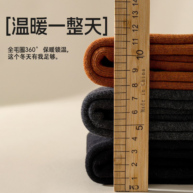 95 gramos de calcetines de algodón para mujeres otoño y invierno gruesas calcetines de pantorrilla para mujeres a prueba de frío calcetines de rodilla sin hueso calcetines para mujeres