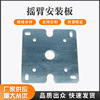 self-help Car Wash Rocker 360 rotate Stainless steel high pressure cantilever base Mounting plate Rocker Bracket Fixed plate