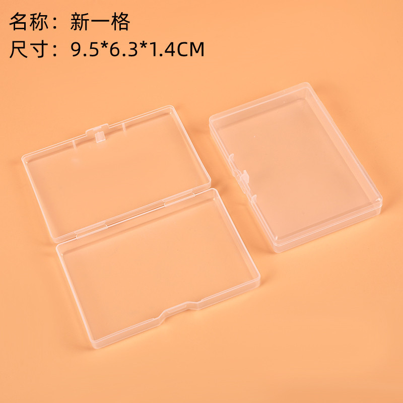Rectangular Plastic Pp Business Card Box Card Box Packaging Small Box Card Holder Plastic Storage Box Transparent Rectangular Plastic Pp Business Card Box Card Box Packaging Small Box Card Holder Plastic Storage Box Transparent