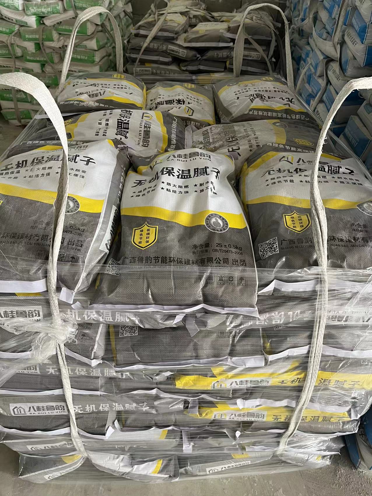 广西南宁无机保温腻子厂家隔热防火外墙腻子粉批发外墙专用