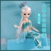 Mermaid Little Princess Bi Luo