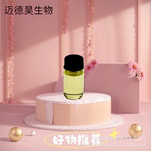 �n�g�� ��Ȼֲ�ﾫ�� 98% 55290-63-6 1kg 25kg �\�S��ɫҺ�w
