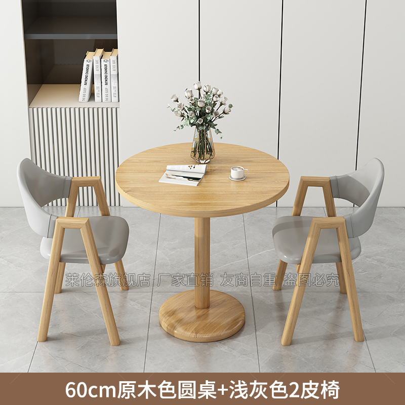 阳台喝茶小桌子桌椅组合网红款家用休闲小户型圆桌茶几洽谈会客桌|undefined