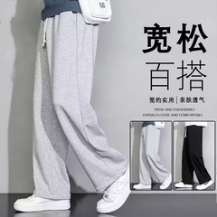 潮牌男裤子加肥加大卫裤夏秋季薄款男款束脚裤垂感百搭运动休闲裤