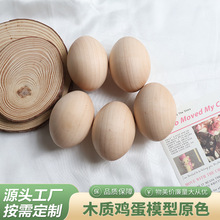 ľ�|�u��ģ��ԭɫ��ľ�^������u��������diy���L�T�f�ʵ�������