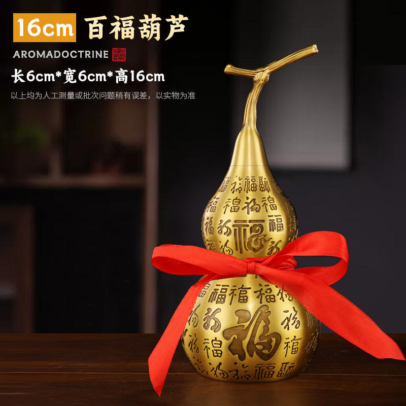 純粋な真鍮百福ひょうたん金属工芸品オフィスリビングルームの装飾品祝福銅卸売銅ひょうたん|undefined