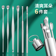 工場卸売りポータブル採耳6点セットステンレス掘削耳スプーンセットスパイラルスプリング耳掘削採耳工具