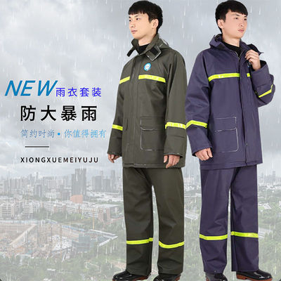 Poncho Electric vehicle motorcycle adult thickening waterproof Raincoat Rain pants suit Fission whole body Rainstorm Take-out food