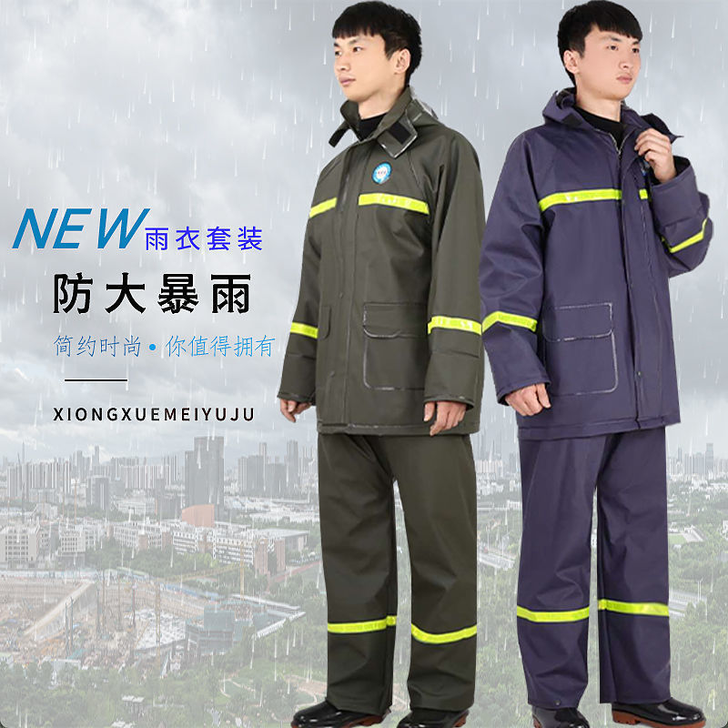 Poncho Electric vehicle motorcycle adult thickening waterproof Raincoat Rain pants suit Fission whole body Rainstorm Take-out food