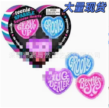 Cross-Border Needoh Sparkle Hearts Teenie Shiny Heart-Shaped Mini Valentine's Day Stress-Relief Toy Cross-Border Needoh Sparkle Hearts Teenie Shiny Heart-Shaped Mini Valentine's Day Stress-Relief Toy