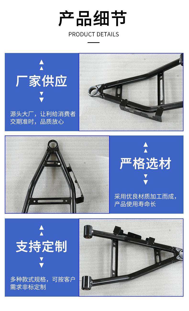 Motorcycle Electric Vehicle A-Type Front Control Arm A-Arm Black 09-21 Polaris Thickeneded Anti-Fall Universal Model