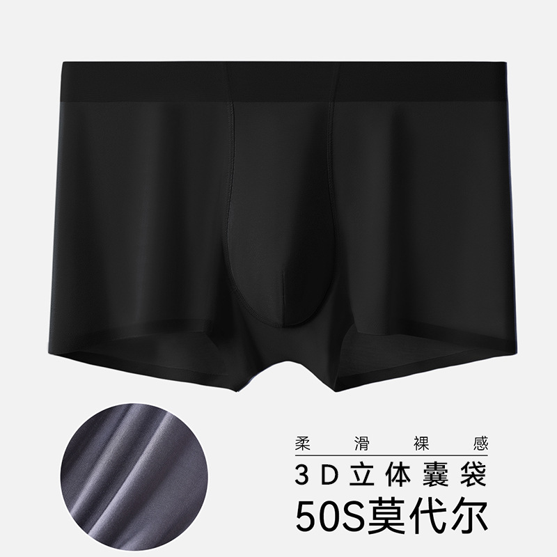 Ropa interior modal para hombre primavera y verano pantalones bóxer finos para niños 7a entrepierna de seda antibacteriana calzoncillos de cuatro esquinas de gran tamaño