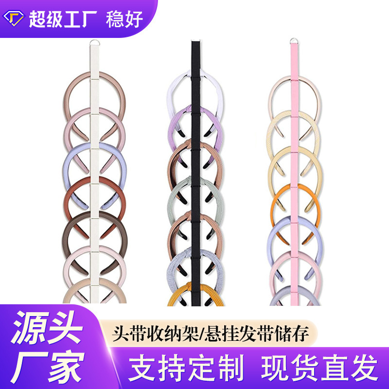 3-Piece Girls' Headband Storage Rack, Women's Hanging Hairband Storage Organizer, Hair Tie, Hair Hoop, Hair Accessories, Bedroom Organizer 3-Piece Girls' Headband Storage Rack, Women's Hanging Hairband Storage Organizer, Hair Tie, Hair Hoop, Hair Accessories, Bedroom Organizer