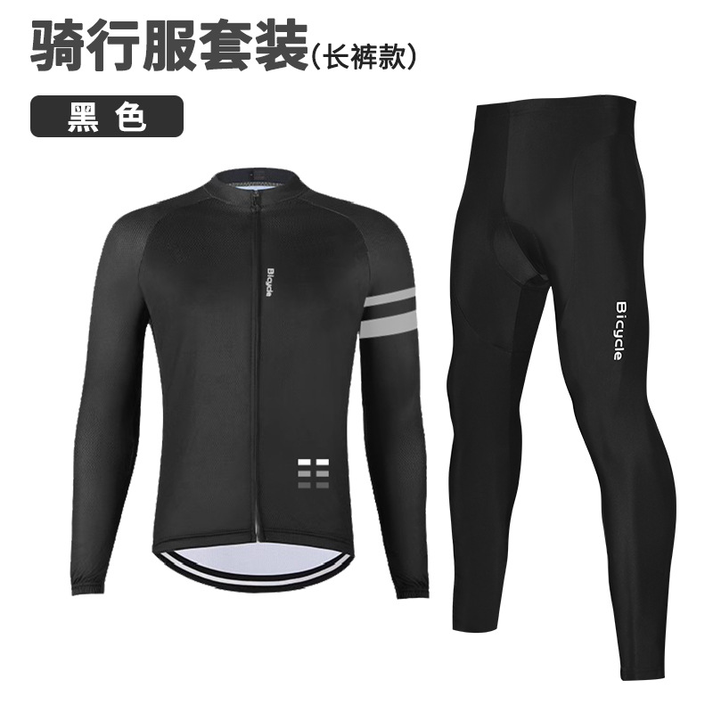 Ropa de ciclismo de montaña para hombres y mujeres, pantalones de mangas largas, delgados, traje de ciclismo de secado rápido, pantalones largos