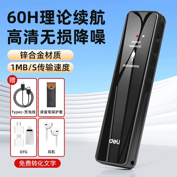Upgrade noise reduction version+Apple Android OTG+wired headphones