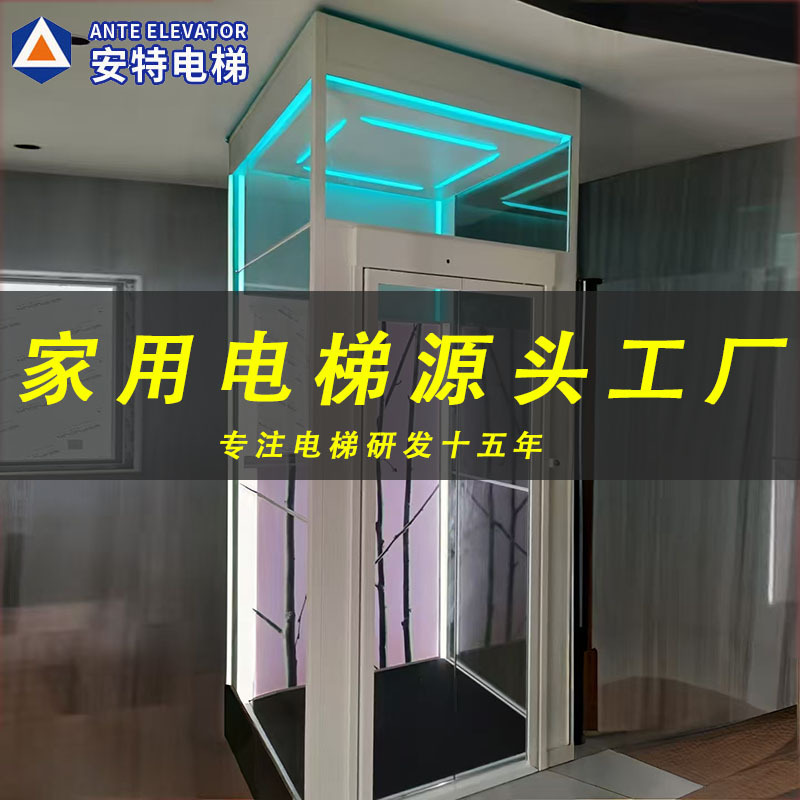 Home Elevator Manufacturers Directly Supply Three-Story, Four-Story, and Five-Story Villa Elevators, Ultra-Quiet Traction-Type Villa Elevators