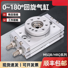 MSQB���D���90&deg;180�Ȕ[�ӿ��{HRQ10A/20A/30A/50R/70R���¿���
