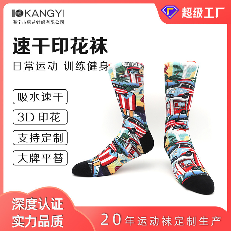 Customized Printed Socks Fitness Running Socks 360 Seamless DIY Socks Trendyy Mid-Calf Socks Sports and Leisure Socks Haining Socks