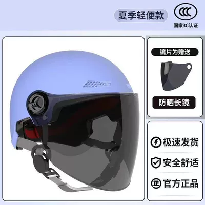 summer sunscreen adjustable half helmet, Motosiklet kaskı (dəbilqə) - 3c-certified-thickened-model-blue-sunscreen-brown-long-mirror-new-national-standard-class-a-three-layers-of-thickening-safe-riding