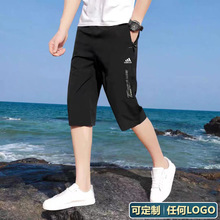 夏季男款运动大码七分裤透气冰丝薄款宽松休闲速干短裤可印LOGO