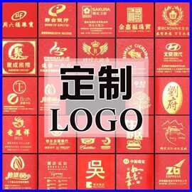 新年红包定制订做公司二维码LOGO印刷利是封定做创意婚礼订制商务