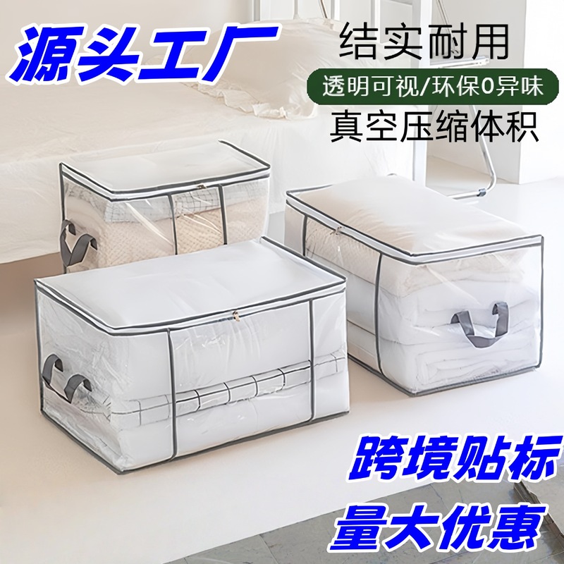 Storage Box Moving Bag for Moving Clothes, Wardrobe Quilt Storage Bag, Large Capacity Foldableing Dust-Proof Organizing Box Storage Box Moving Bag for Moving Clothes, Wardrobe Quilt Storage Bag, Large Capacity Foldableing Dust-Proof Organizing Box