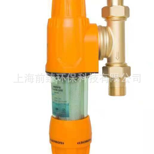 前置过滤器管道配套水路保护器中央净水家用厨房除垢厂家批发