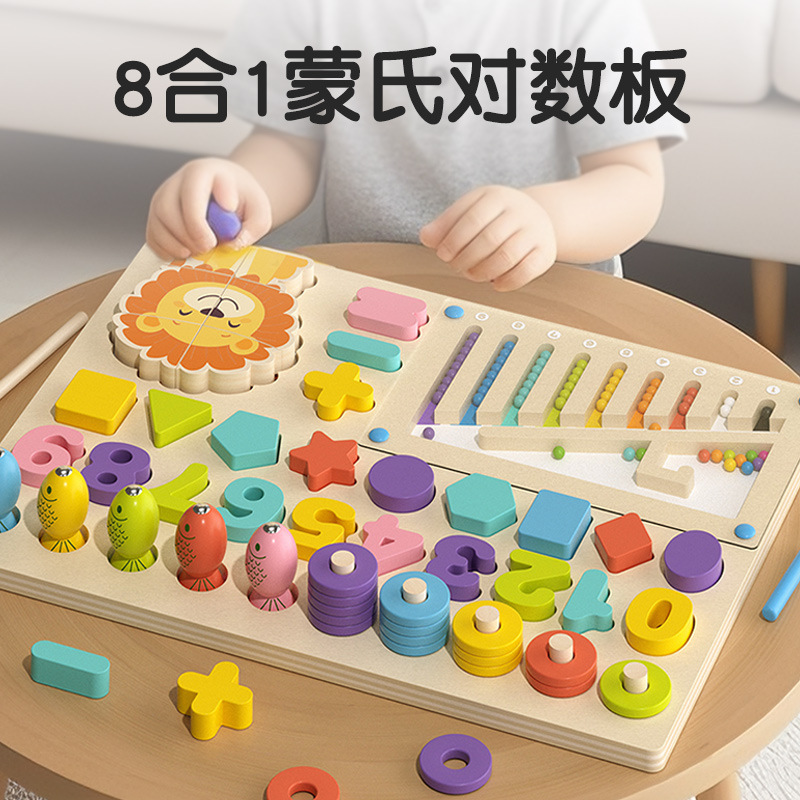 ✅ Eight-In-One Number Board Develops Brain Digital Addition and Subtraction Maze Early Education Fishing Shape Cognitive Wooden Toy