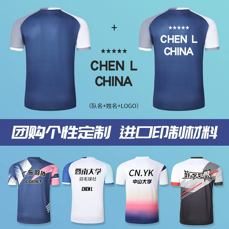 Nuevos trajes de bádminton para adultos trajes deportivos trajes de entrenamiento de voleibol masculino y femenino impresión de secado rápido