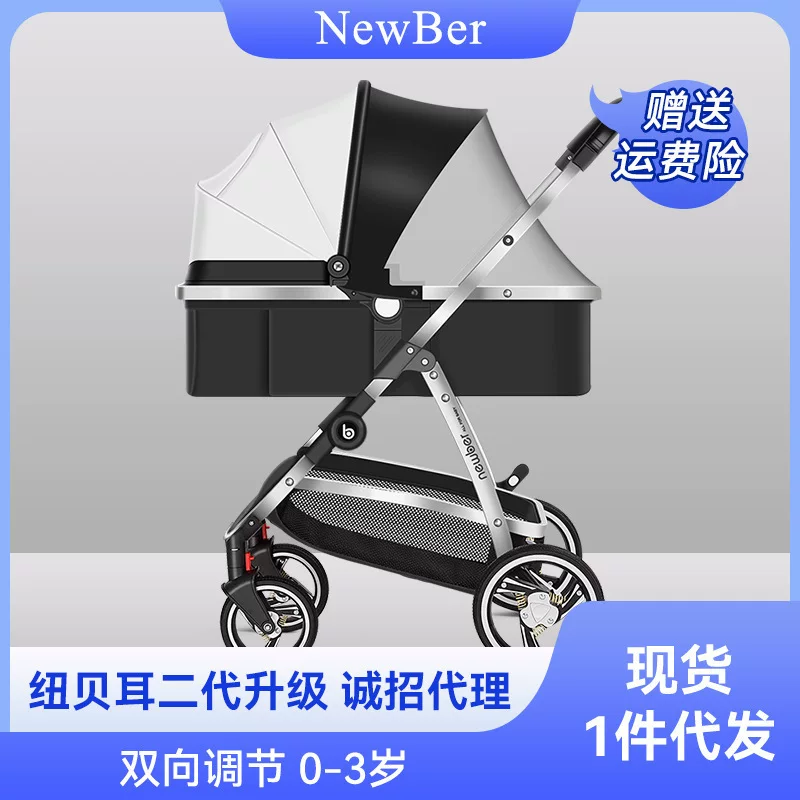 Folding children's stroller with seat for new born, can sit and lie