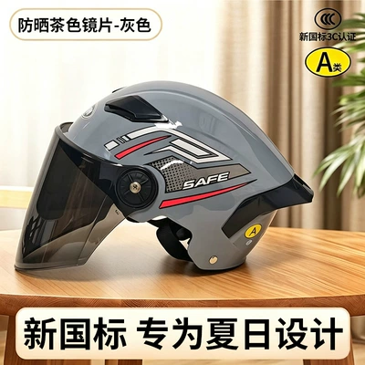 Motosiklet kaskı (dəbilqə) | helmet for men and women, safety helmet - rock-gray-tea-length-mirror