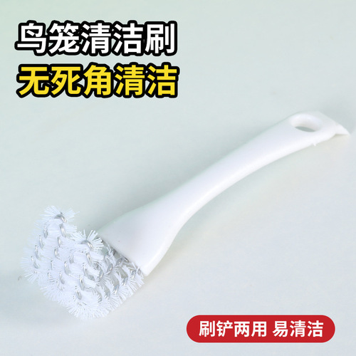 Birdcage cleaning brush, feces removal shovel, multifunctional parrot cage cleaning tool, cleaning and wiping supplies for birdcages