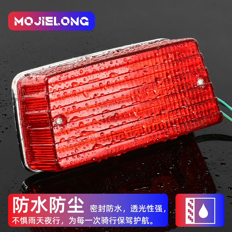 Adaptable a la motocicleta Suzuki King GS125 cuchillo leopardo 125 luz de freno con bombilla de luz trasera