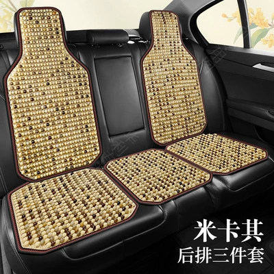 Cool pad: Breathable Wooden Beads Four Seasons Universal - 3-color-bodhi-seed-three-piece-set-in-the-back-row-mikaqi