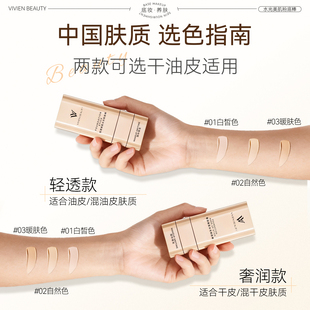 VIVIEN BEAUTYVV�p�^�۵�h�֊y�����p����覷�ˮÓ�y�۸�Һ