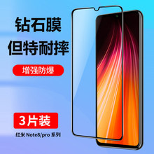 �m�üt��note8pro䓻�Ĥredminote8pro�֙CĤ8noteproȫ�����wnot