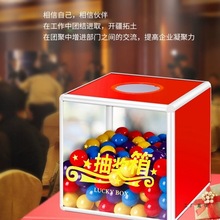抽奖箱定 制网红抽奖道具抽奖盒子年会抽奖开业庆典活动摸奖签箱