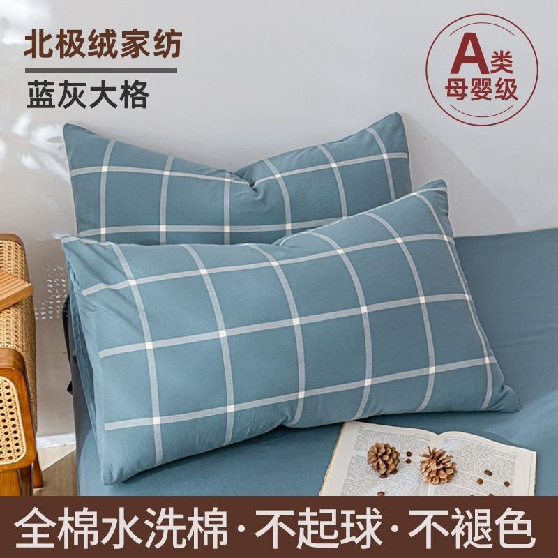 Un par de fundas de almohada de algodón, fundas de núcleo de almohada para el hogar para adultos, fundas de almohada para niños, fundas de revestimiento de núcleo de almohada, fundas de almohada simples individuales
