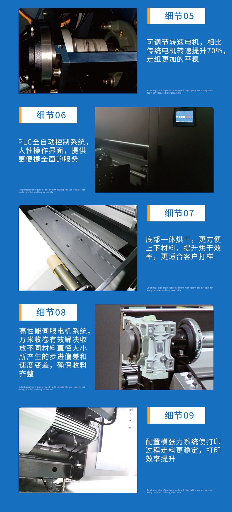详情页05.jpg